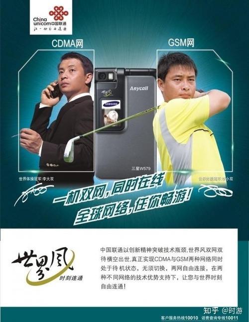 天线原理器移相工作原理图解_天线移相器的工作原理_天线校相的原理