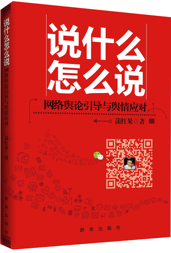 谷尼互联网舆情监测系统_谷尼舆情监测软件_互联网舆情监测分析系统