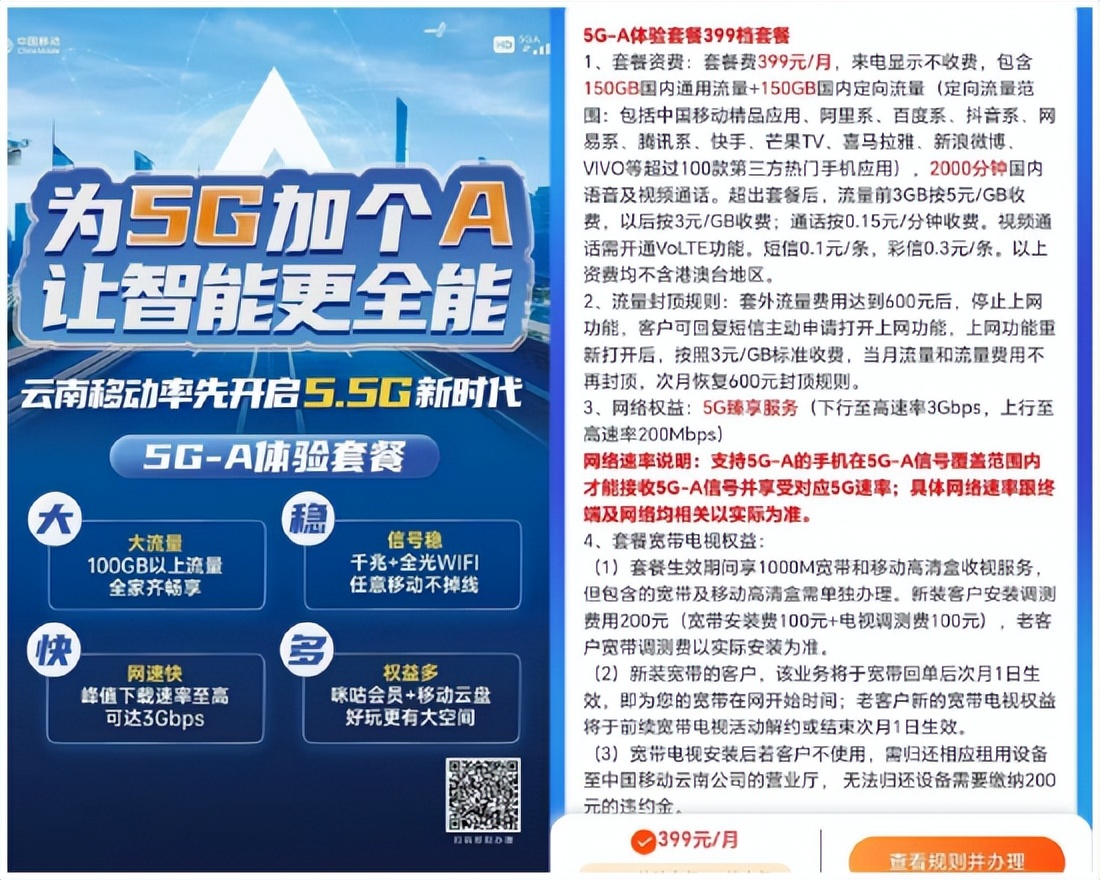 iphone营运商怎么改_ios14.6改运营商_iphone4s如何更改运营商