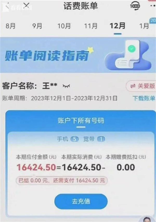 iphone4s如何更改运营商_iphone营运商怎么改_ios14.6改运营商