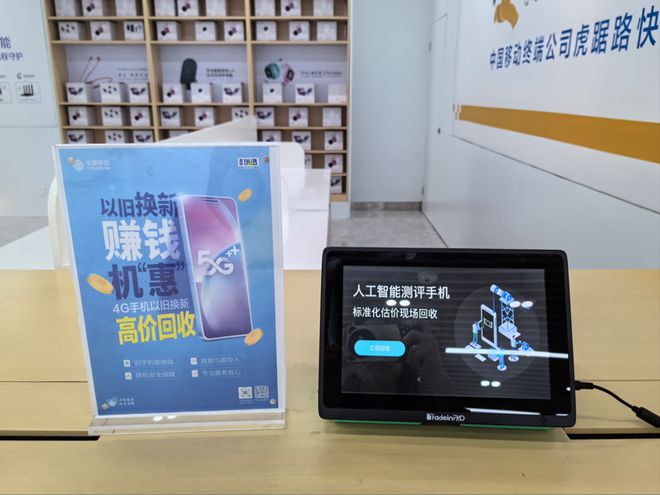 iphone营运商怎么改_ios14.6改运营商_iphone4s如何更改运营商