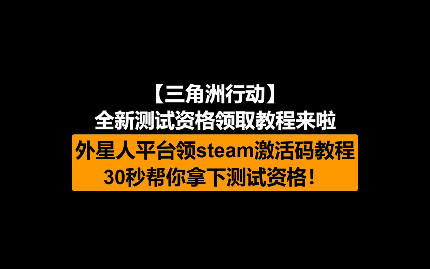 下载steam需要开加速器吗_下载steam官方网站_steam怎么下载