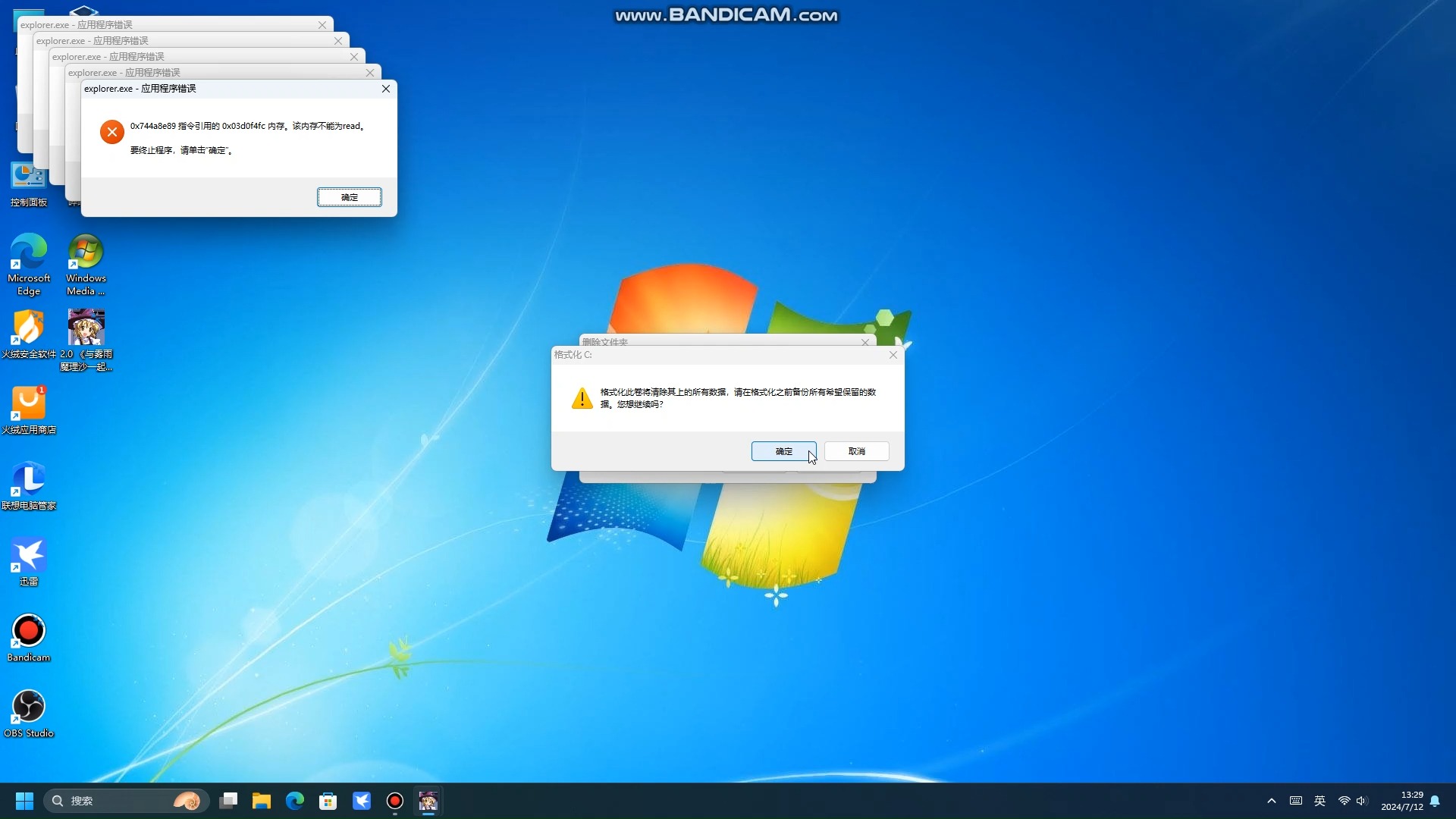nmindexstoresvr.exe_nmindexstoresvr.exe_nmindexstoresvr.exe