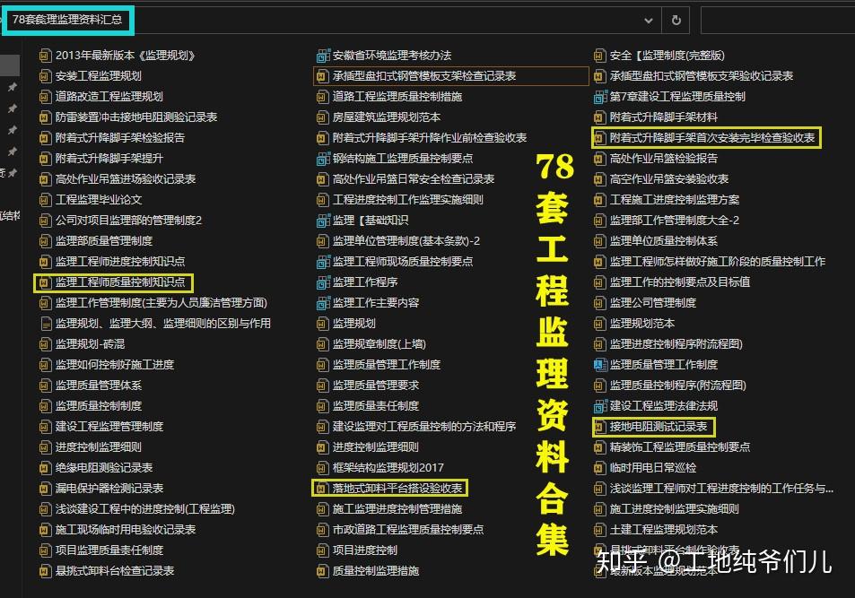 门诊票据发票_门诊管理系统票据设置_门诊票据清单