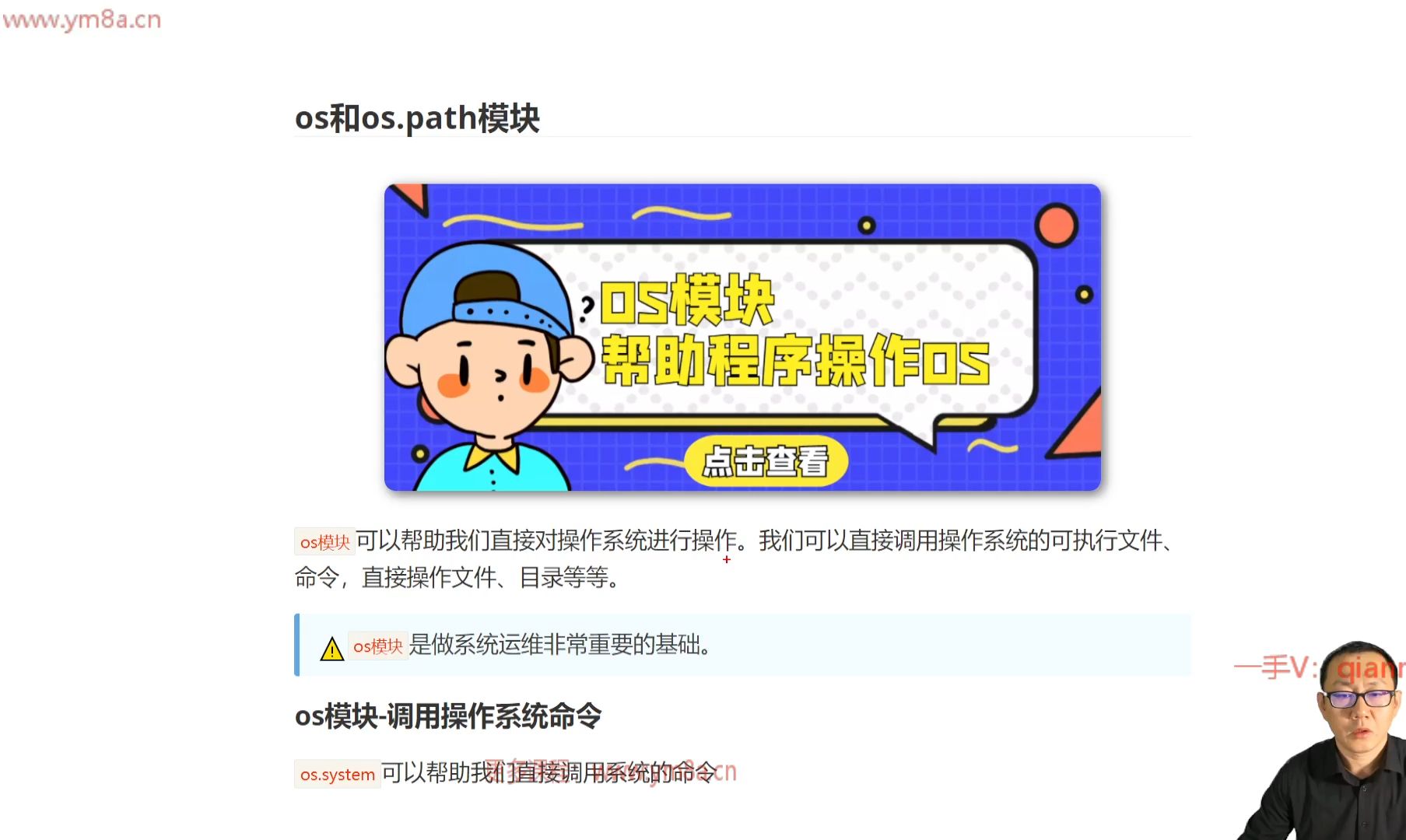 操作试卷_操作系统试题及答案_操作测验题