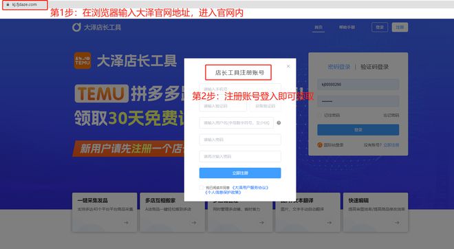 免费商城的模式是什么_商城用户的作用是什么_免费多用户商城系统