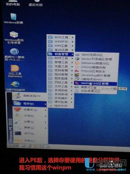 硬盘丢失分区表_硬盘分区丢失_硬盘所有分区丢失