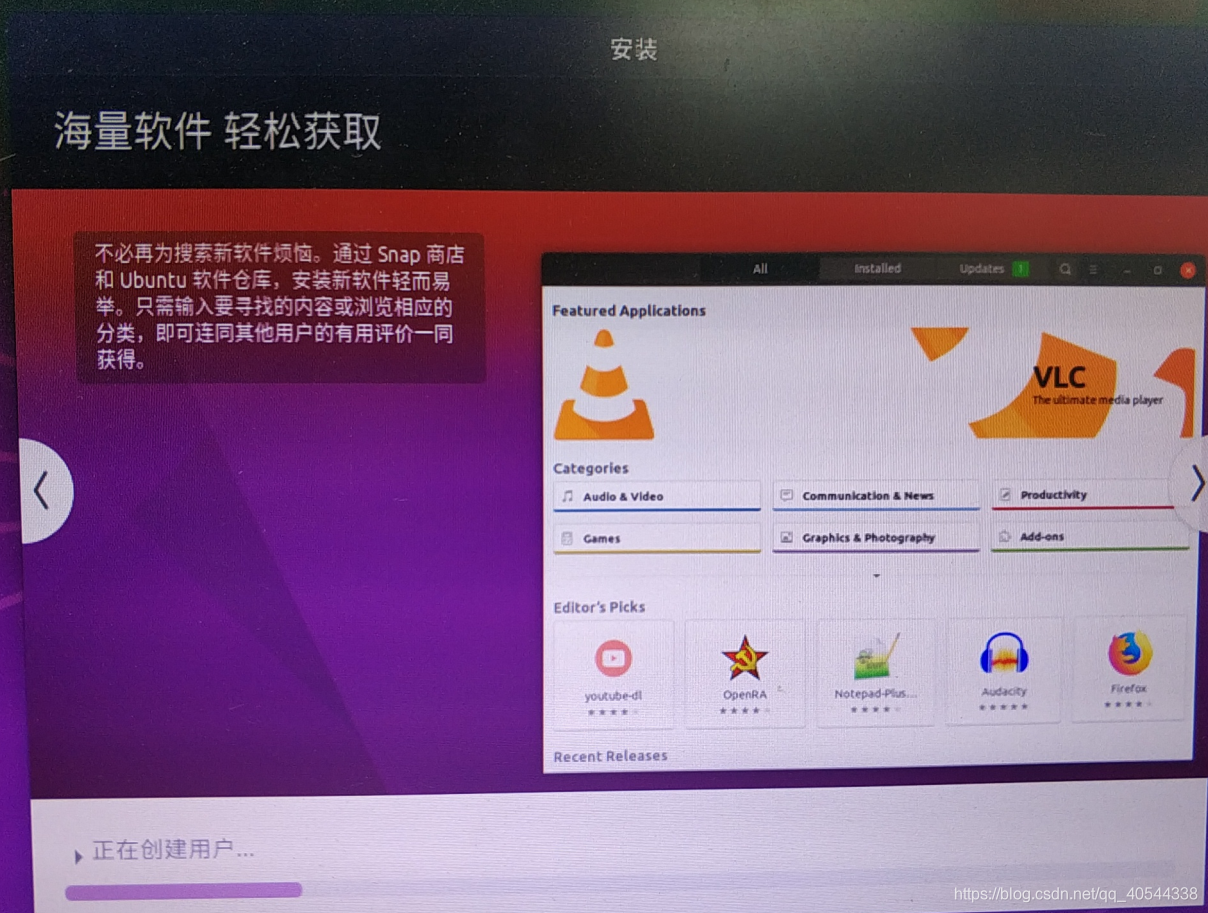 ubuntu系统中文版下载_ubuntu20.04中文版_ubuntu最新版本下载