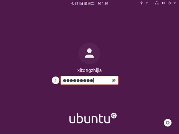 ubuntu系统中文版下载_ubuntu20.04中文版_ubuntu最新版本下载