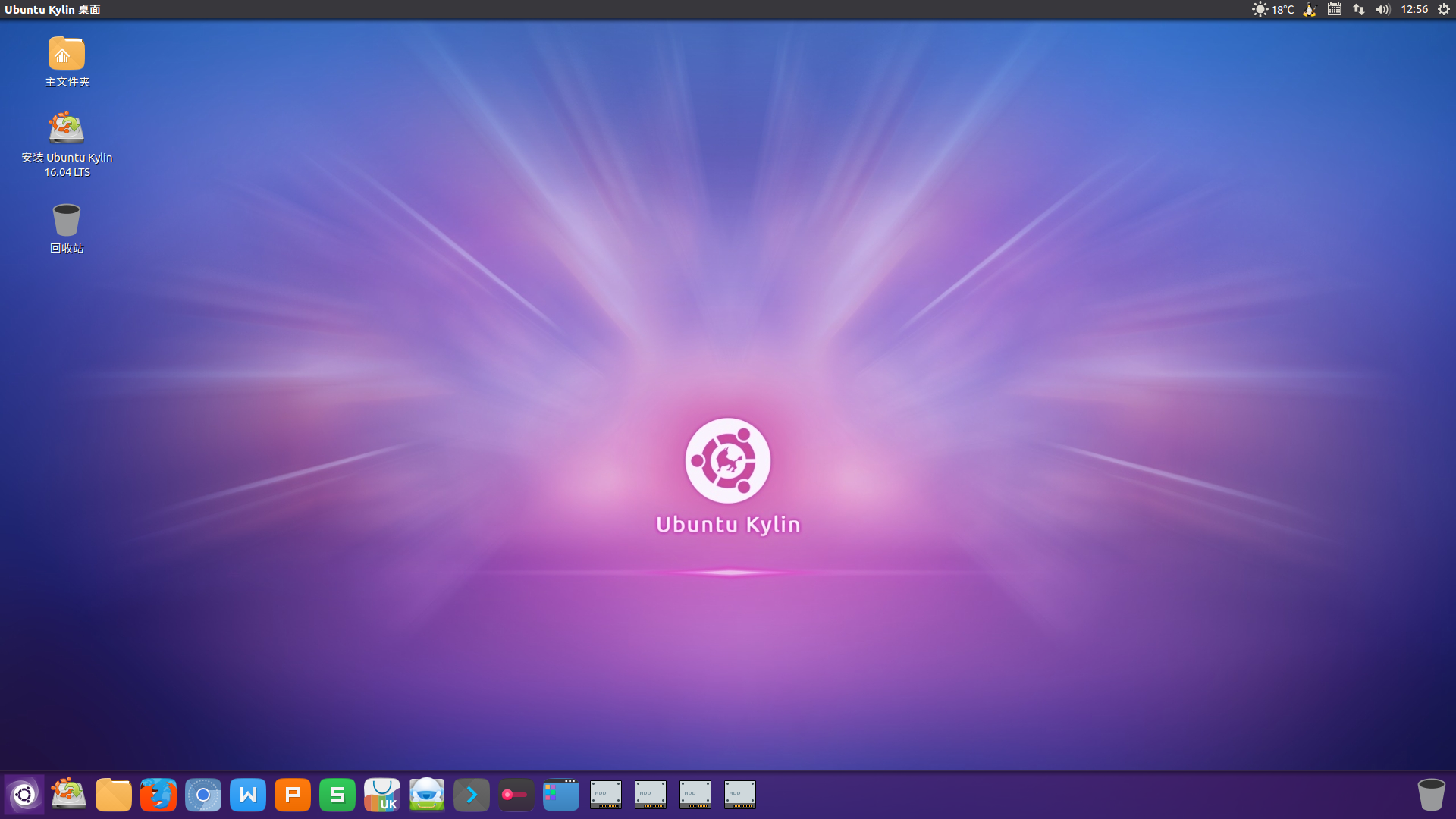 ubuntu20.04中文版_ubuntu系统中文版下载_ubuntu最新版本下载
