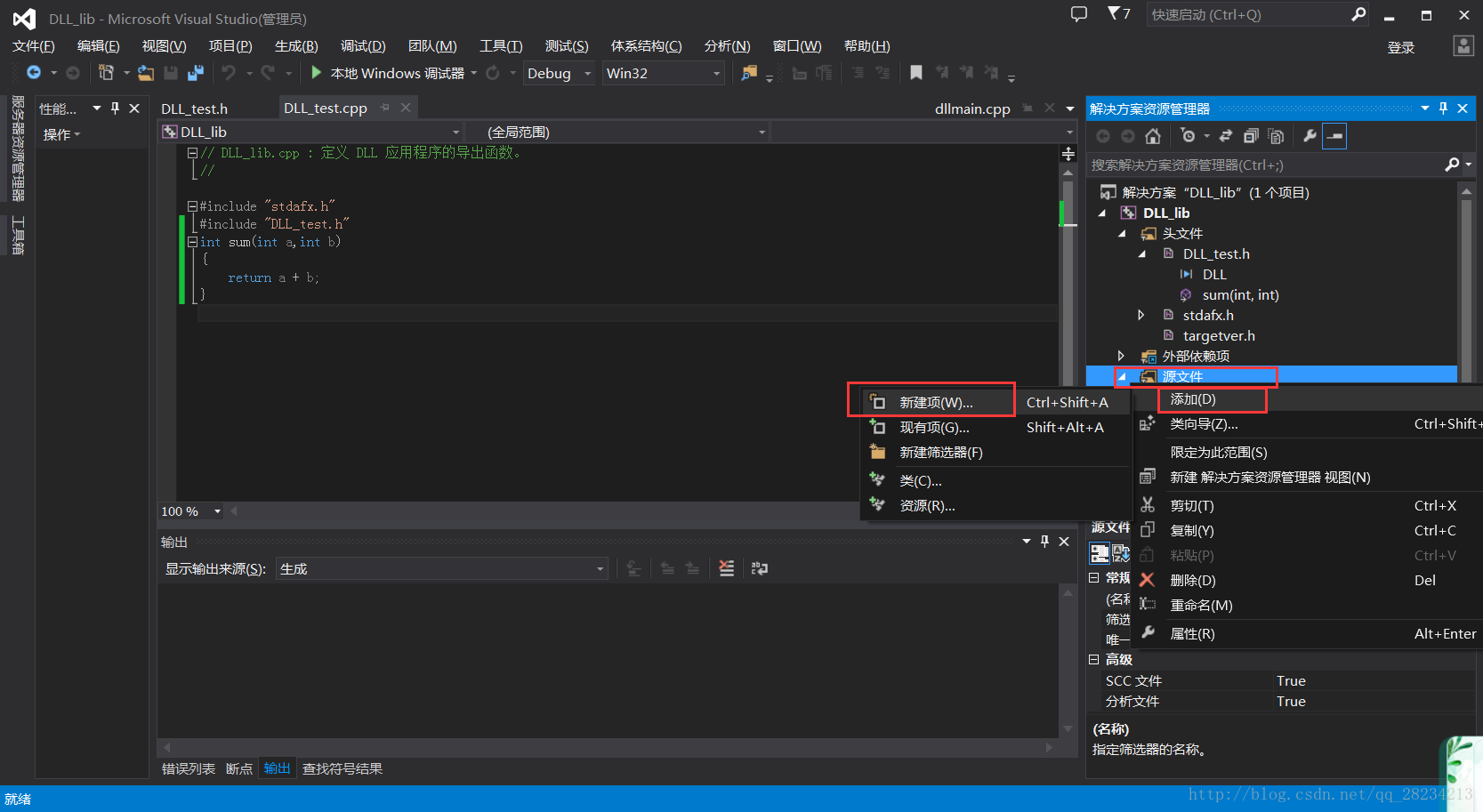 应用程序下载安装_应用程序下载app_win32应用程序下载