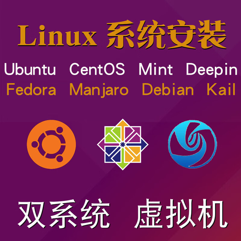 fedora系统教程_fedorawin7双系统_fedora win7 双系统