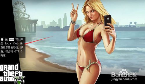 盗版安装mod_盗版安装背景音乐_盗版gta5怎么安装mod