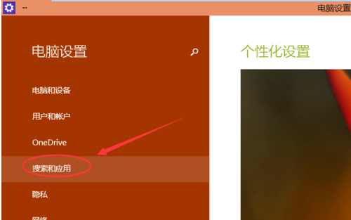 卸载主题包可以win7卸载吗_win7主题包可以卸载吗_卸载主题包可以win7恢复吗