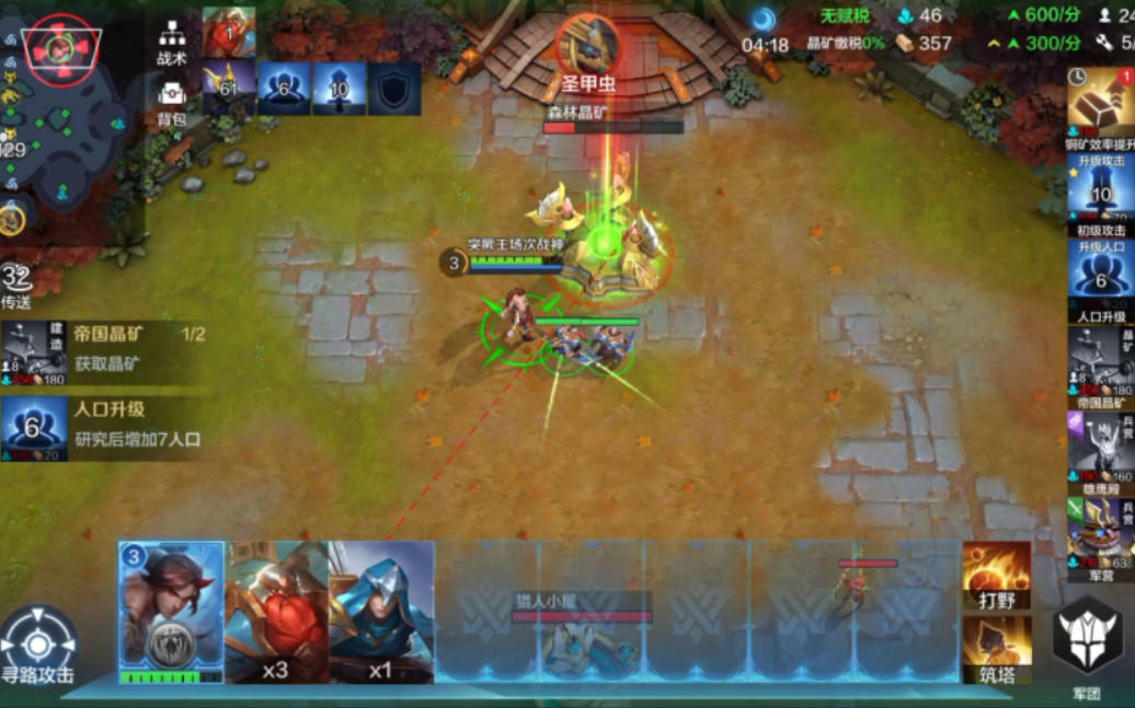 魔兽争霸版本转换器怎么使用_魔兽争霸版本更新内容_魔兽争霸win8版本