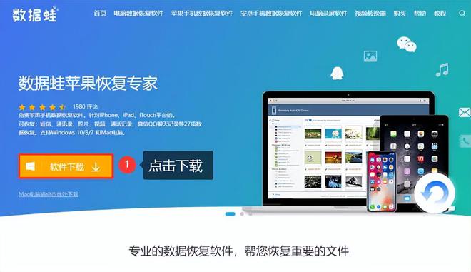 小米恢复数据恢复_小米5数据恢复_小米恢复数据到本机