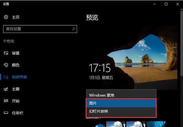win10界面发黄-Win10 系统屏幕突然变黄，原因不明令人困扰，如何解决？