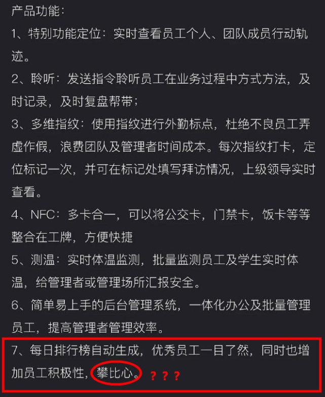 腾讯人事部电话_腾讯人力资源电话号码是多少_腾讯hr联系方式