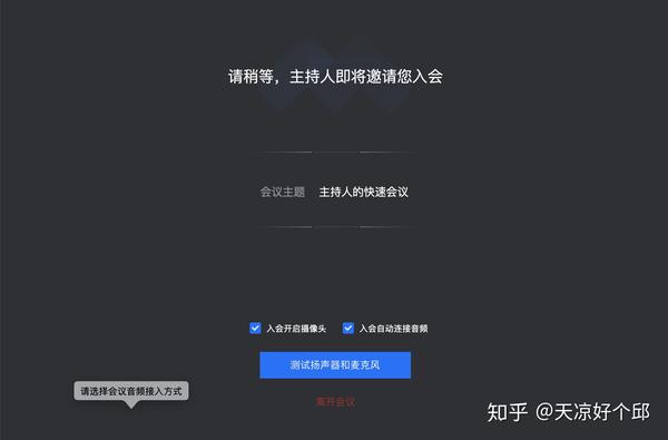 腾讯人事部电话_腾讯hr联系方式_腾讯人力资源电话号码是多少