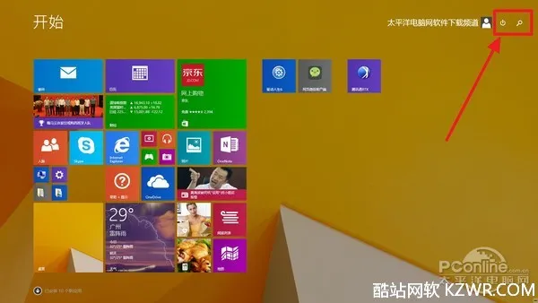 windows8专业版密钥生成器_密钥生成工具_win10密钥在线生成