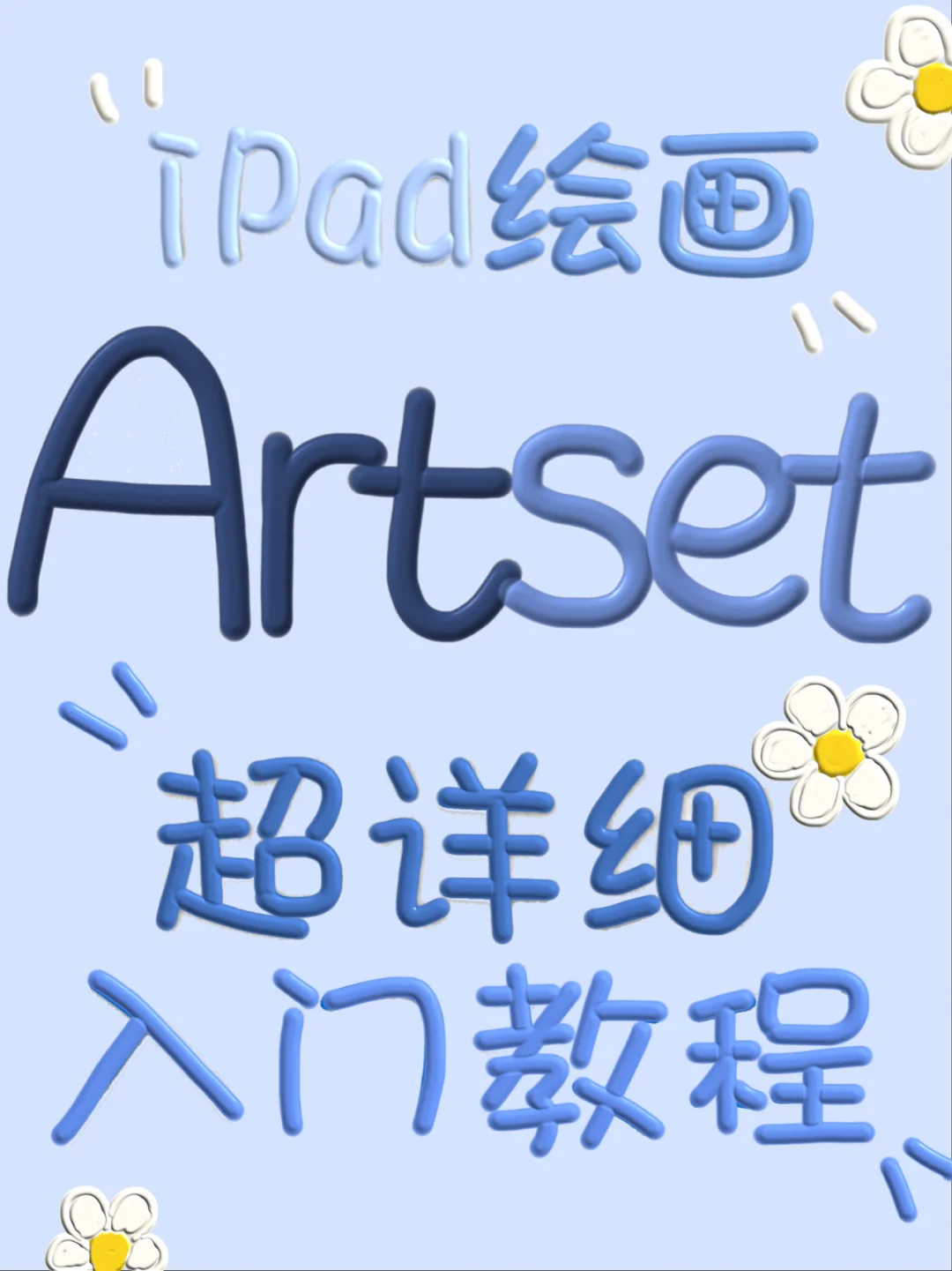 意思是森林的字_意思是森林的英文名_set是什么意思