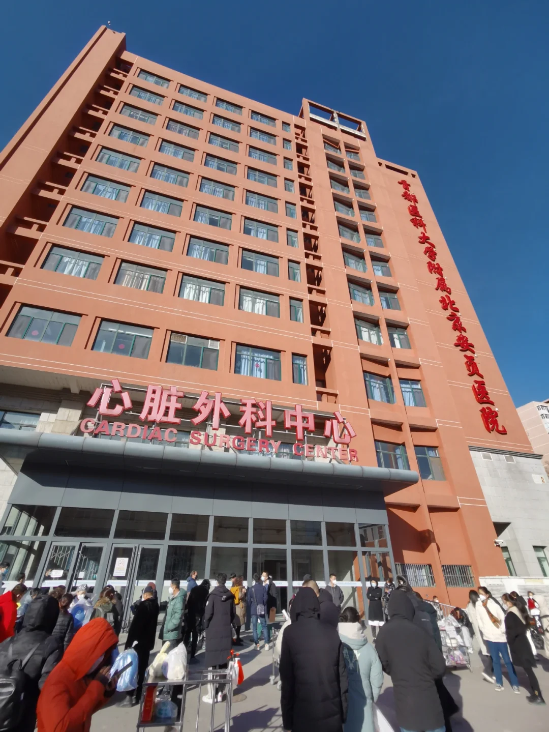 国贸附近有什么三甲医院_国贸附近的医院_国贸附近好的医院