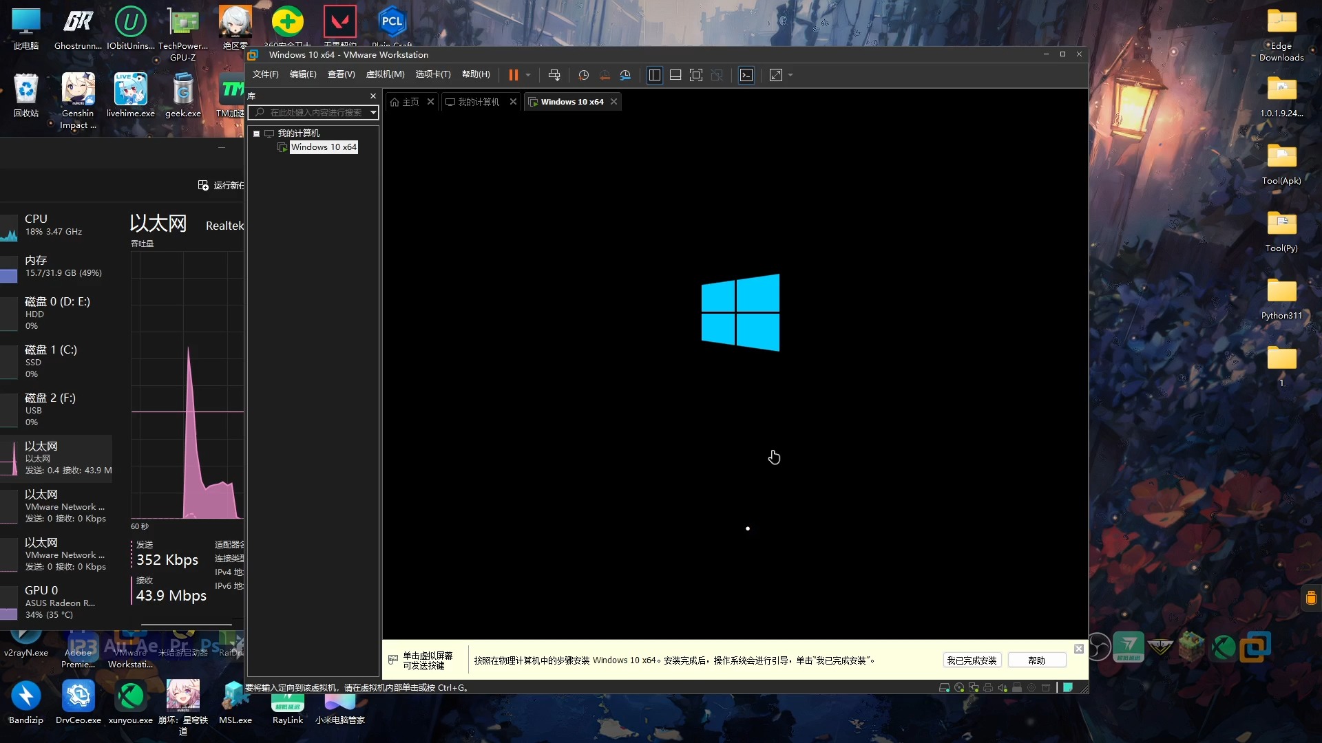 导入现有虚拟机_虚拟机win2024怎么导入_导入虚拟电脑