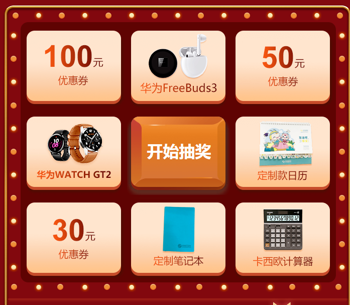 华为游戏充值返利活动_华为游戏的充值返利活动_充值返利华为游戏活动怎么取消