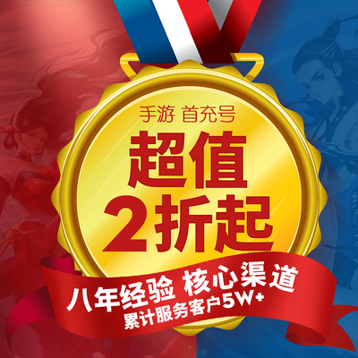 充值返利华为游戏活动怎么取消_华为游戏的充值返利活动_华为游戏充值返利活动