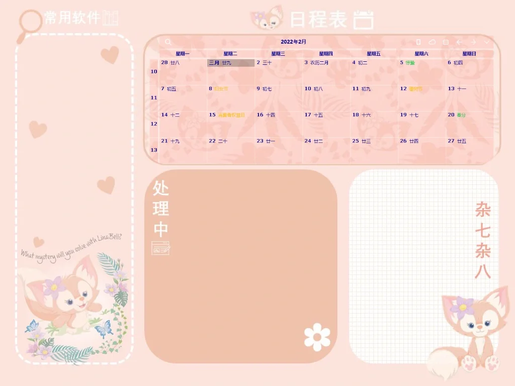 pq调整分区大小_分区大小调整_win10分区大小调整