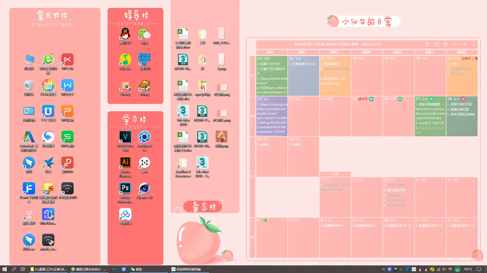 pq调整分区大小_分区大小调整_win10分区大小调整