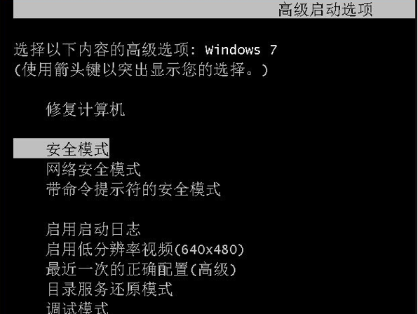 一键还原系统软件_一键还原win7系统f11_一键还原系统win7旗舰版