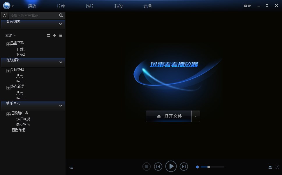 wed浏览器阻止不安全使用activex控件怎么办_阻止浏览器弹出窗口_阻止浏览器关闭