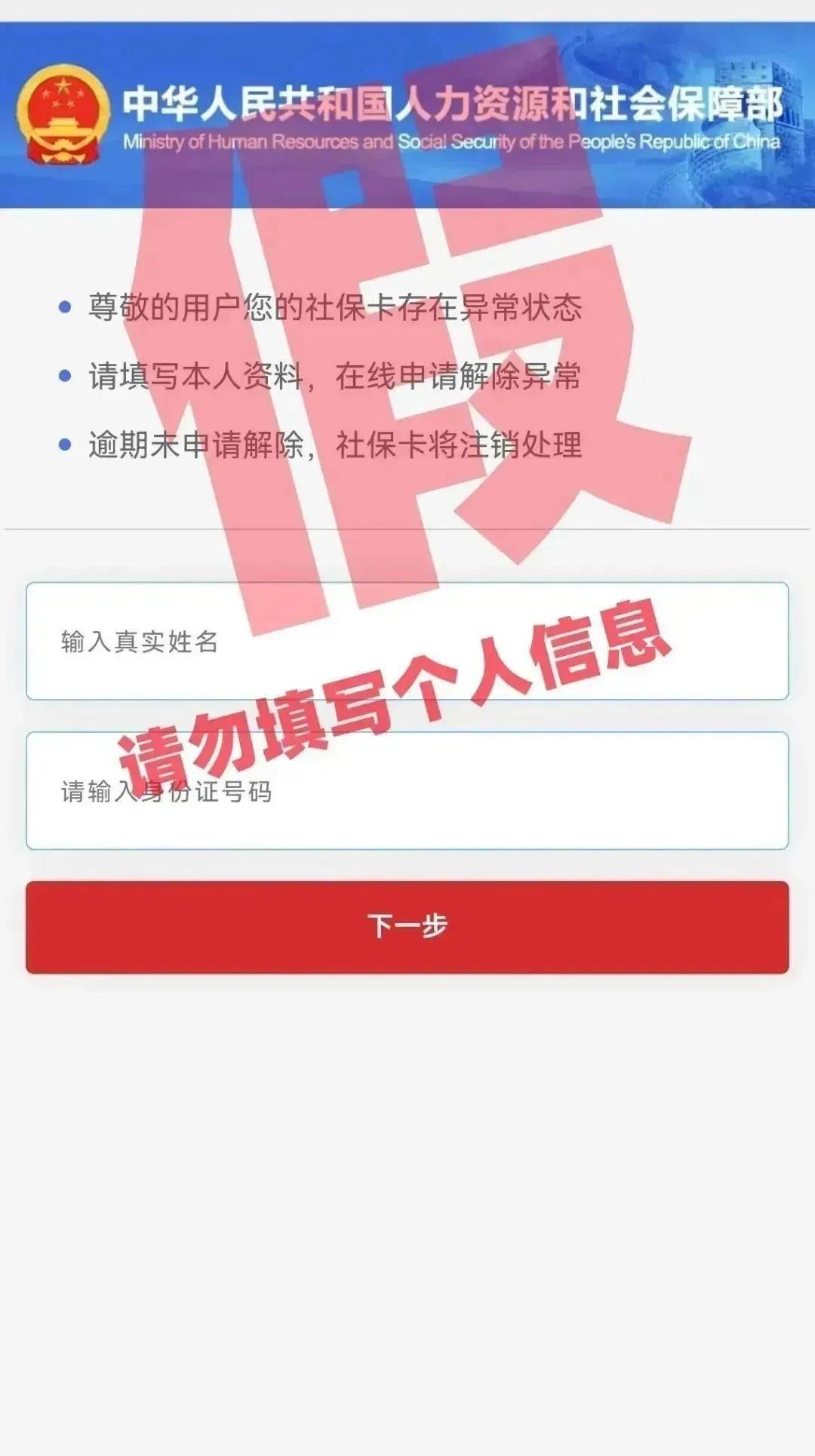 个人身份证社保查询_社保证查询身份个人怎么查_社保怎么查身份证信息查询