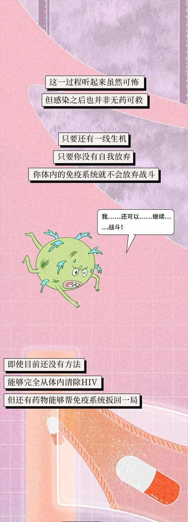 计算机病毒分类方法_病毒分类计算机有哪些_计算机病毒的分类有哪些