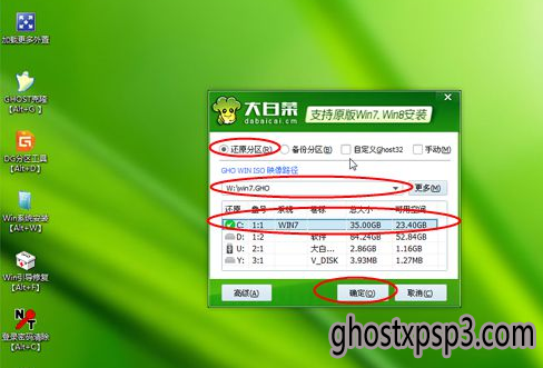 联想专业版系统_联想专业版win10_联想win8.1专业版