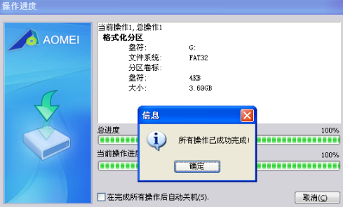 fat32分区格式化后手工恢复数据一例_分区格式化后找回数据_格式化恢复分区