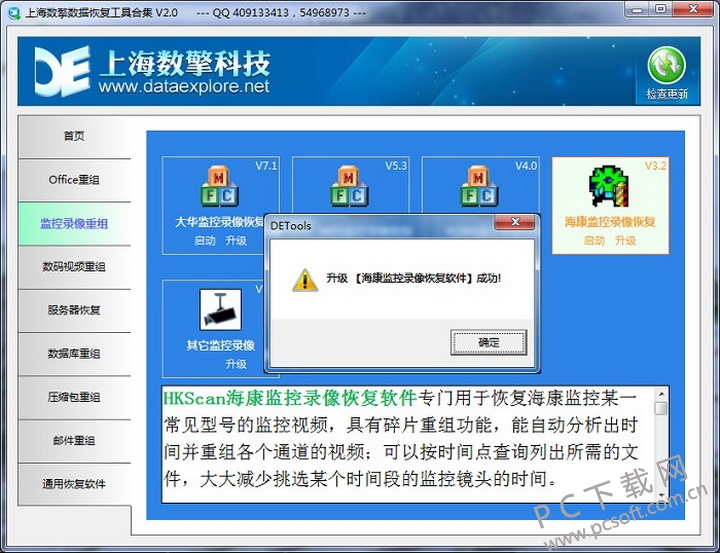 fat32分区格式化后手工恢复数据一例_分区格式化后找回数据_格式化恢复分区