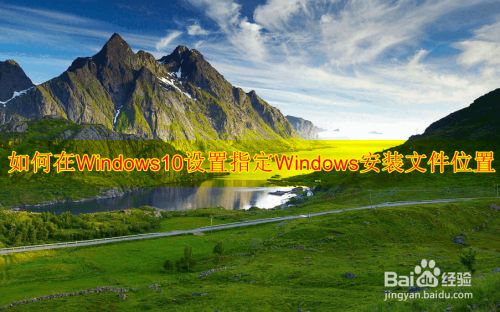 windows应用商店安装位置_应用商店的安装_win10应用商店安装位置