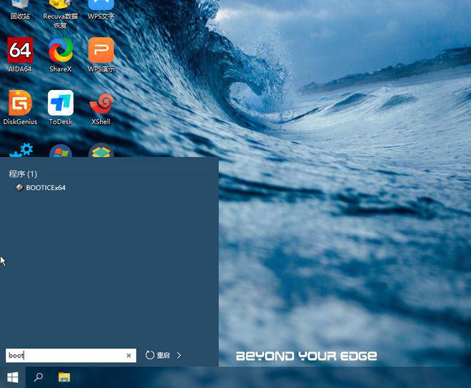 文件型病毒往往附在_病毒文件格式有哪些_文件型病毒根据附着类型可分为