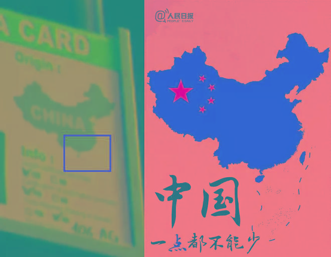 地图中国高清大图_中国地图 mapinfo_地图中国图片