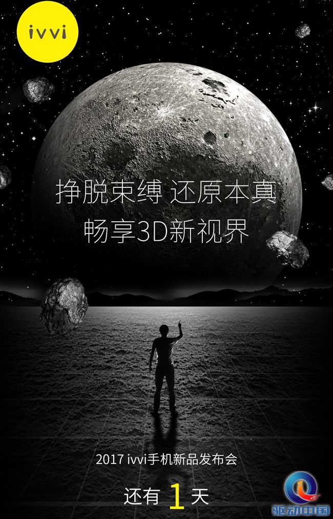 网络机顶盒新视通_网络机顶盒新视通_网络机顶盒新视通