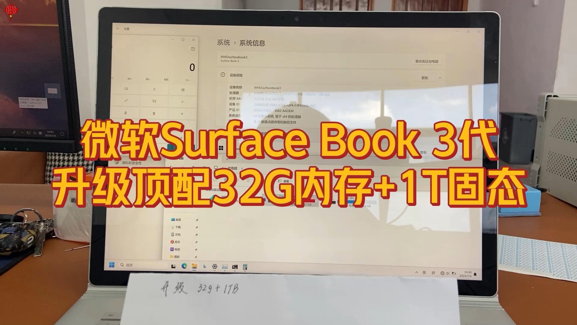 账户分级管理限额什么意思_surface2 账户_账户余额和可用余额是什么意思
