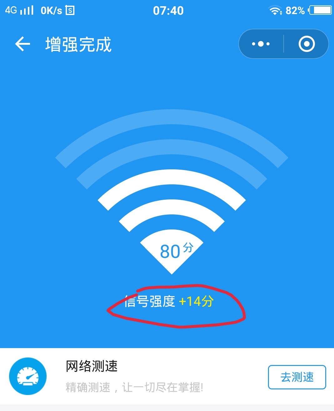 网速怎么叠加_多个wifi合并网速增加_wifi信号合并叠加网速