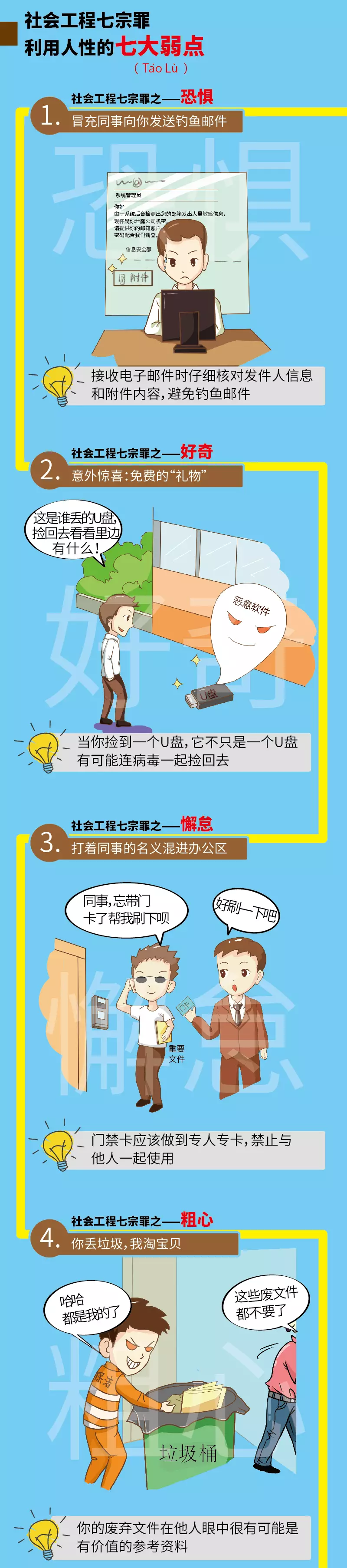 天眼守护安全，社会治安网络视频监控系统的作用与争议