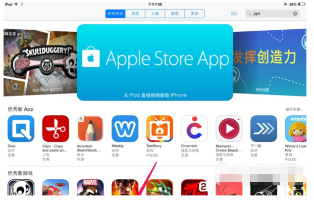 苹果电脑下载的东西在哪里-苹果用户必看！教你轻松找到下载的软件和电影