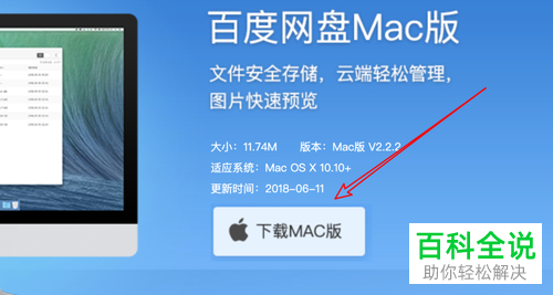 iphone电脑下载_苹果手提电脑下载软件_苹果电脑下载的东西在哪里