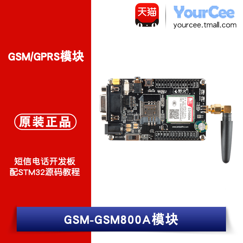 gprs芯片 流量费_流量芯片是什么情况_芯片流量卡