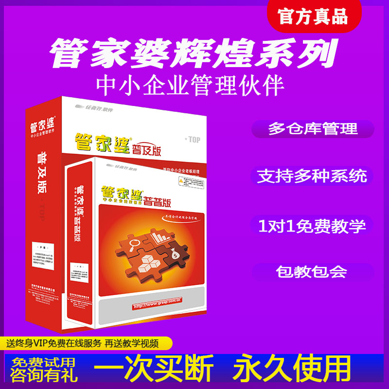 服装店销售软件免费_服装销售软件免费版_服装免费销售版软件有哪些