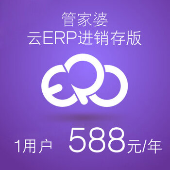 服装店销售软件免费_服装免费销售版软件有哪些_服装销售软件免费版